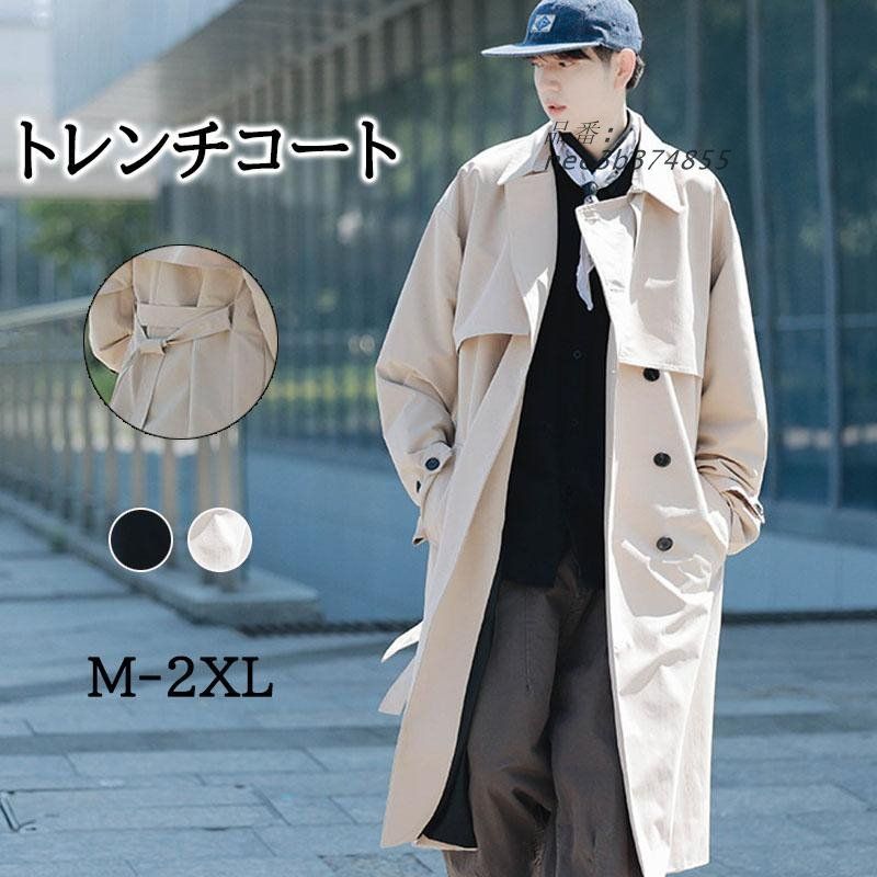 トレンチコート メンズ アウター 秋服 春アウター お洒落 大きい トレンチコート メンズ アウター 秋服 春アウター お洒落 大きい