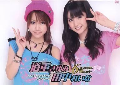 道重さゆみ 田中れいな 2018 FCイベントDVD モーニング娘。６期メンバー 道重さゆみ 田中れいな 2018 FCイベントDVD モーニング娘。6期