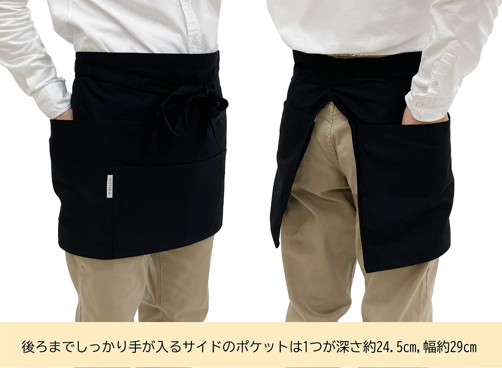 ショート丈 エプロン