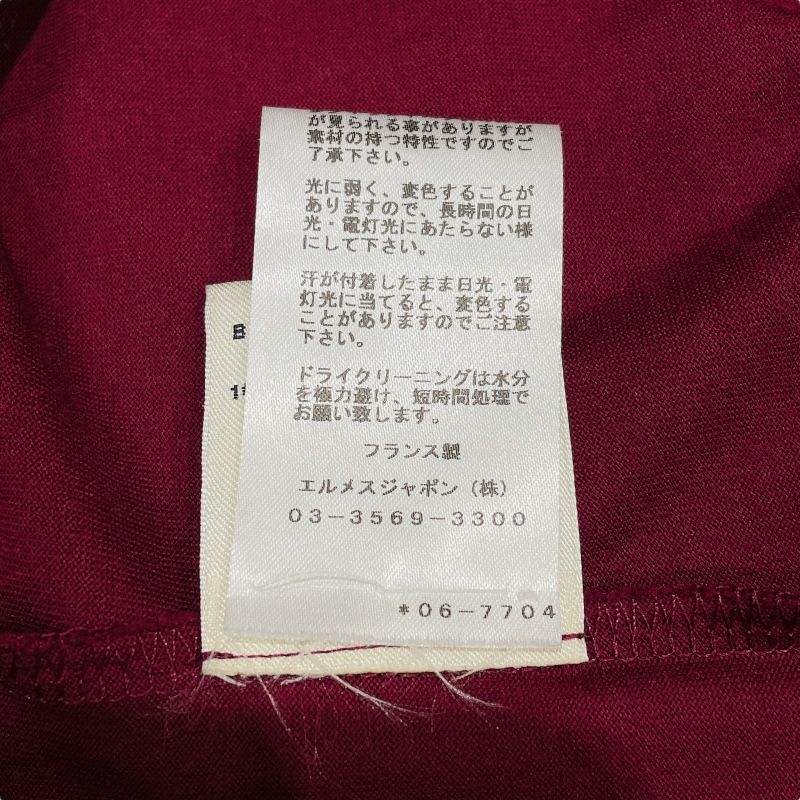 エルメス HERMES