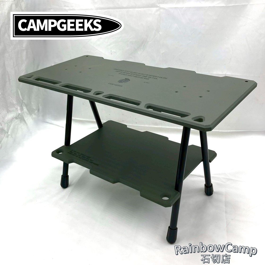 CAMPGEEKS キャンプギークス スケートボードスツール用天板上下セット ミリタリーカーキ 別売 バリスティクス SBS KIT 装着済み セット