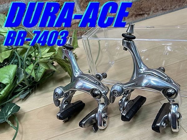 テルスポ イチ推し!! 美品!! 希少 ビンテージ!! SHIMANO DURA
