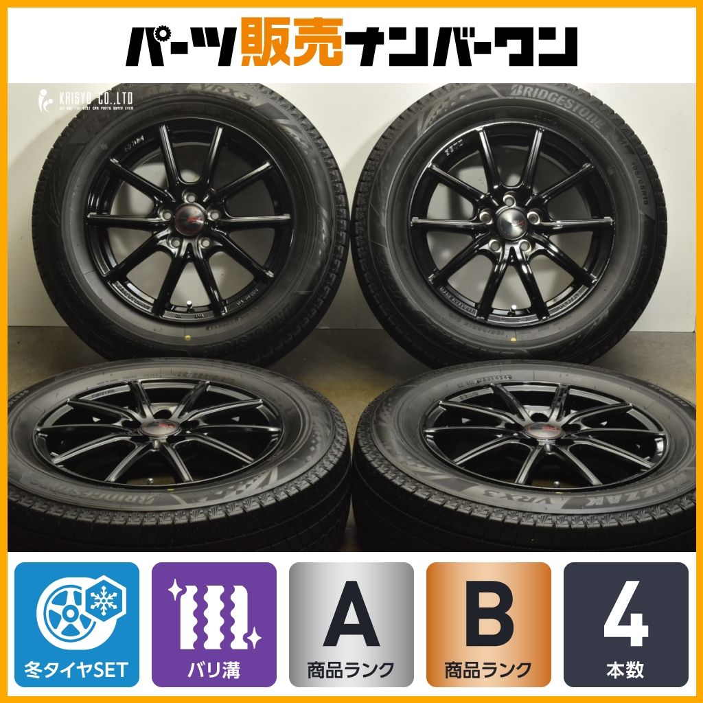 2025年製 バリ溝 スタッドレス SEIN EK 15in 6J 45 PCD100 5穴 ブリヂストン ブリザック VRX3 195|65R15 プリウス カローラスポーツ