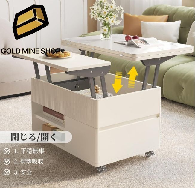 コーヒーテーブル