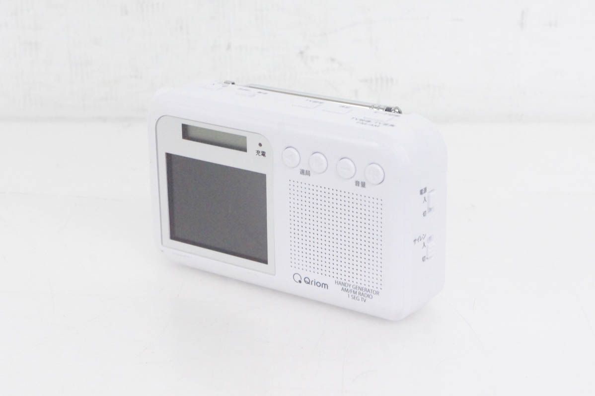 【美品♪】YAMAZEN Qriom ポータブルテレビ JYTM-RTV200 中古】山善 Qriomキュリオム 手回し充電テレビ+ラジオ JYTM-RTV200