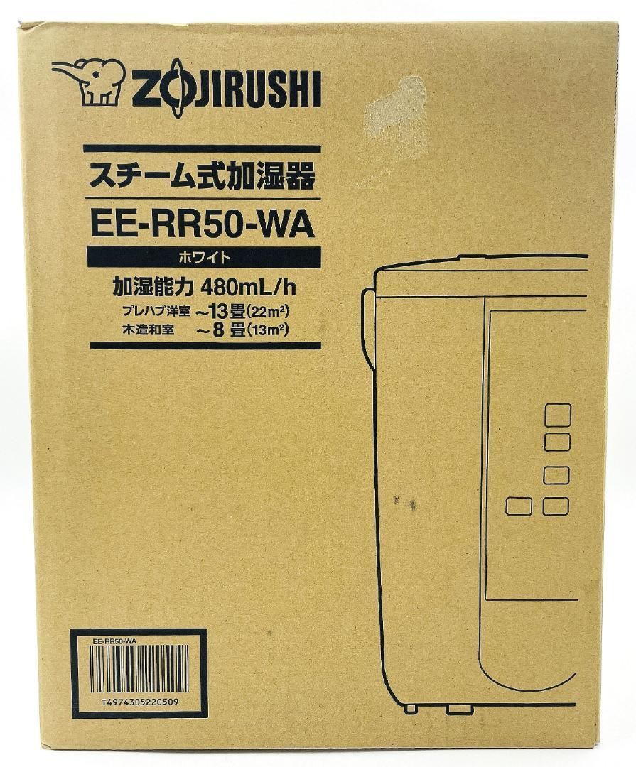 【即納超激安】超美品 象印 加湿器　EE-RR50-WA WHITE 2021年製 加湿器