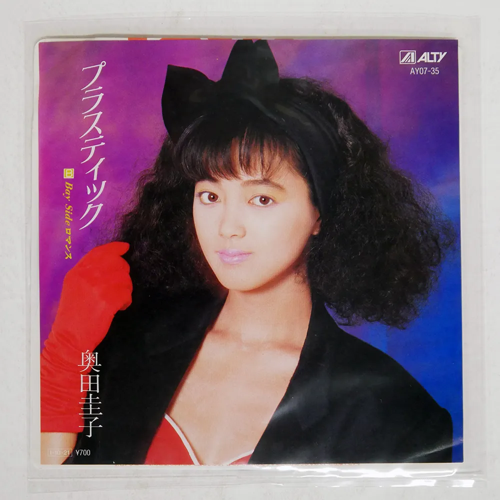 2025年最新】奥田圭子の人気アイテム - メルカリ