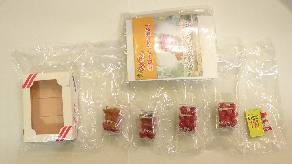 リーメント ぷちやおやさん 7.甘ーいいちごだよ!-販売