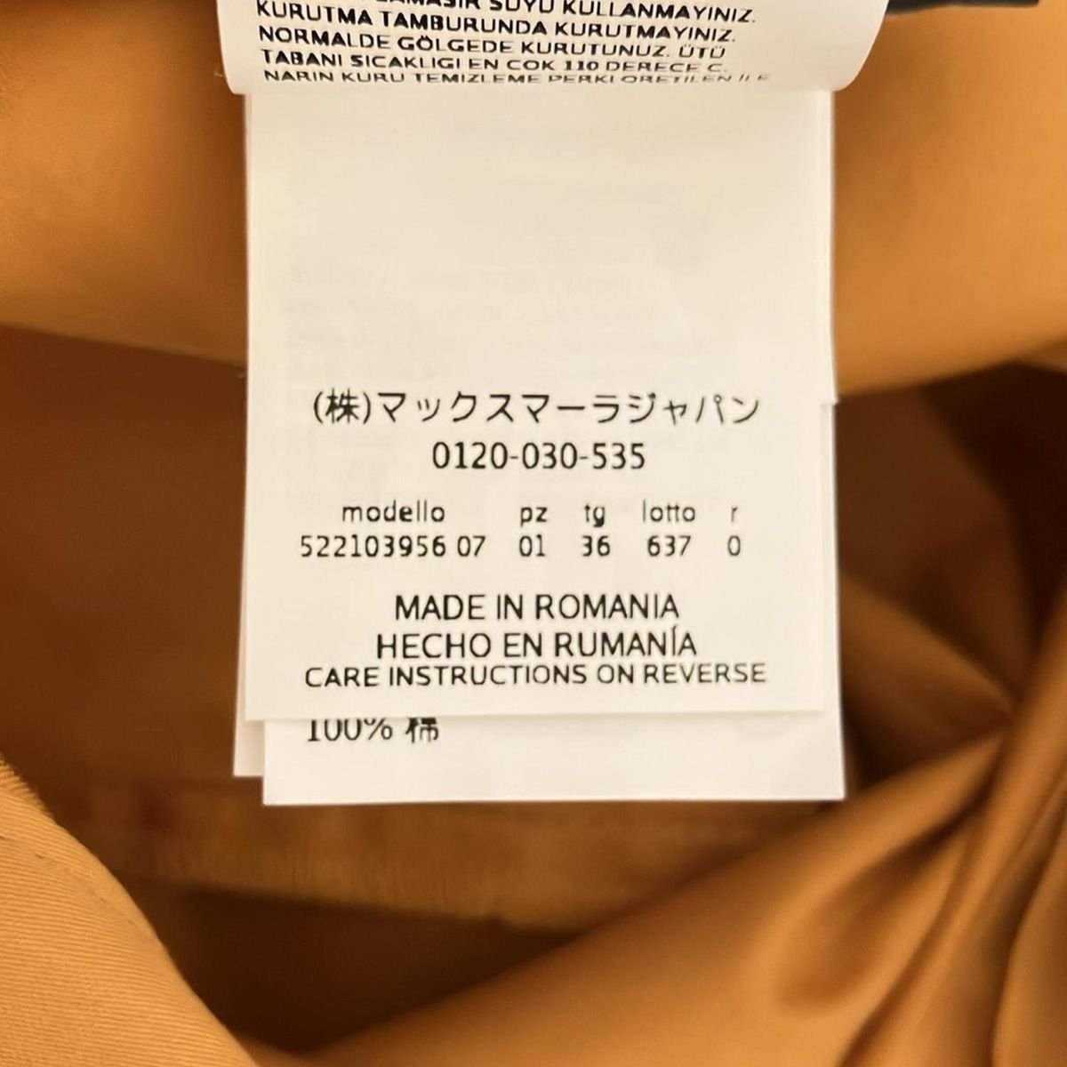 ライトブラウン