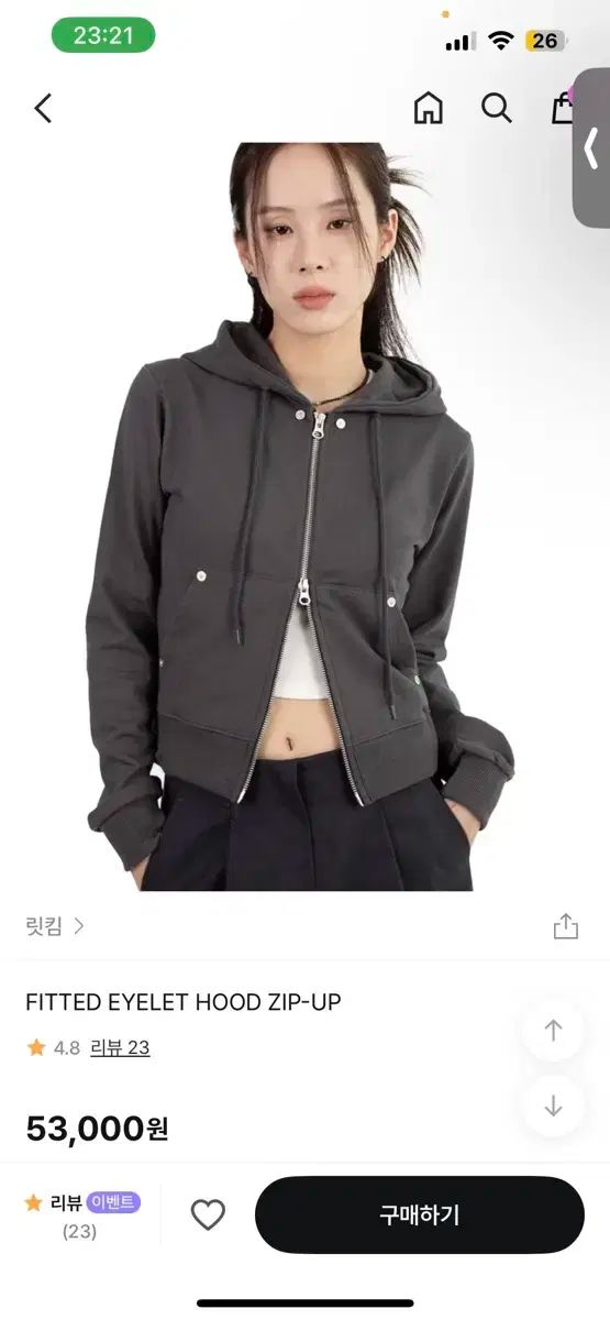 REETKEEM FITTED EYELET HOOD ZIP ー UP ジップアップパーカー フード付き ベージュ