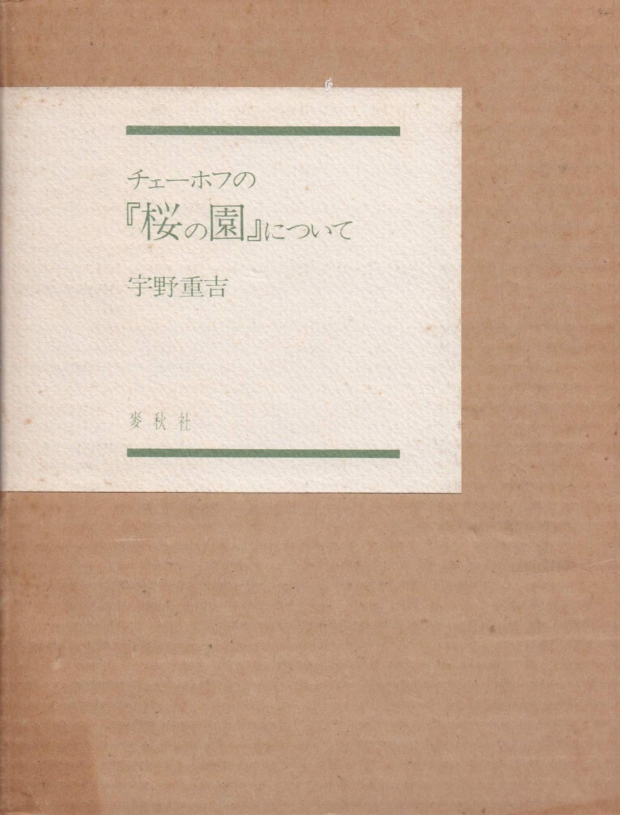 激レア】ハローキティ 2002年頃 vivitix ビーズマスコット 日焼け