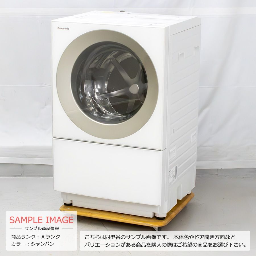 10月15日まで‼️ドラム式洗濯乾燥機Panasonic NA-VG1000L-S