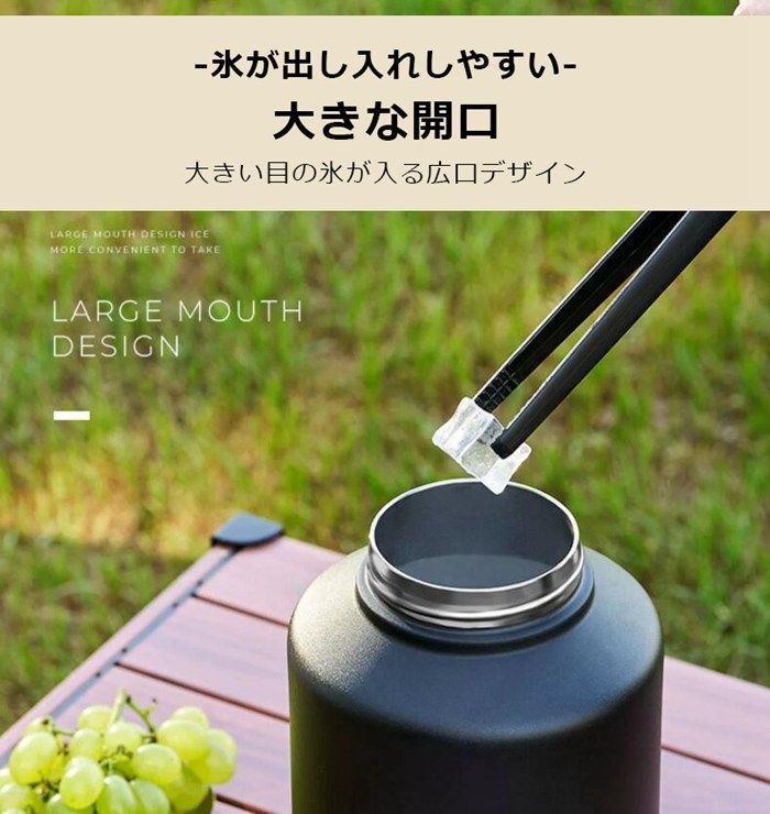 水筒 タンク