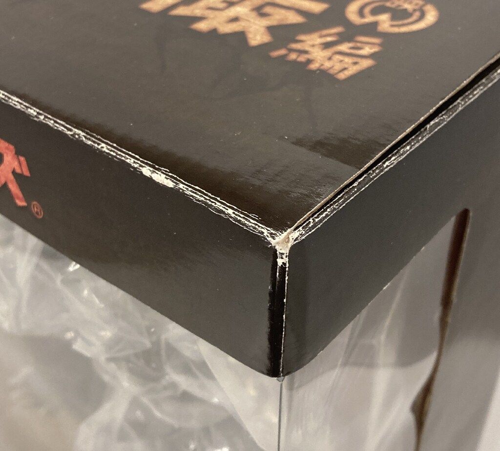 大映特撮編