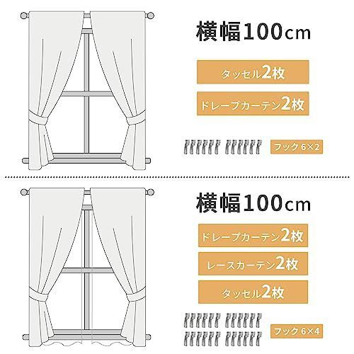 レモン柄_幅100x丈178CM (カーテン2枚 レース2枚) AZRA カーテン 遮光