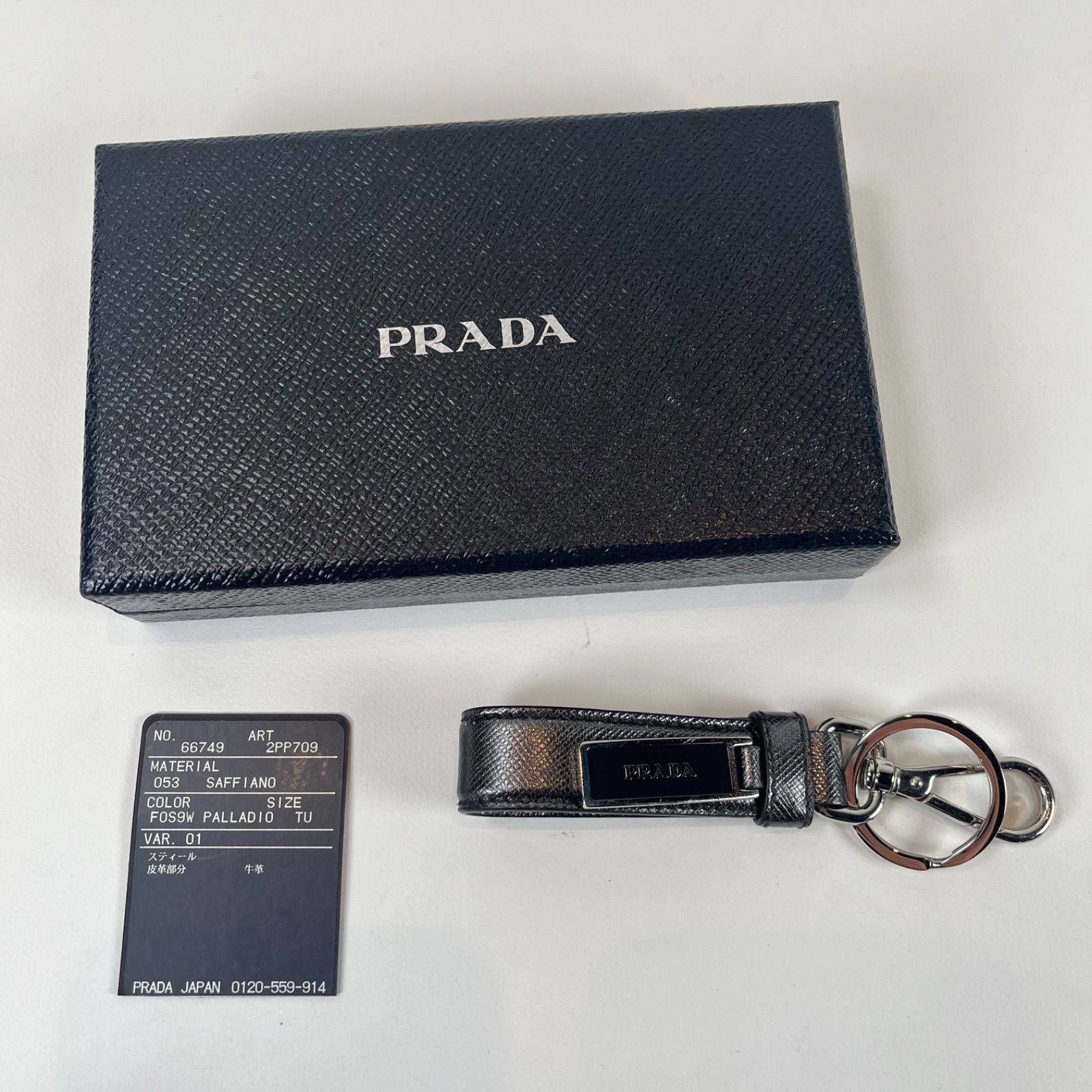 プラダ PRADA キーリング 2PP709 ブラック メンズ レディース