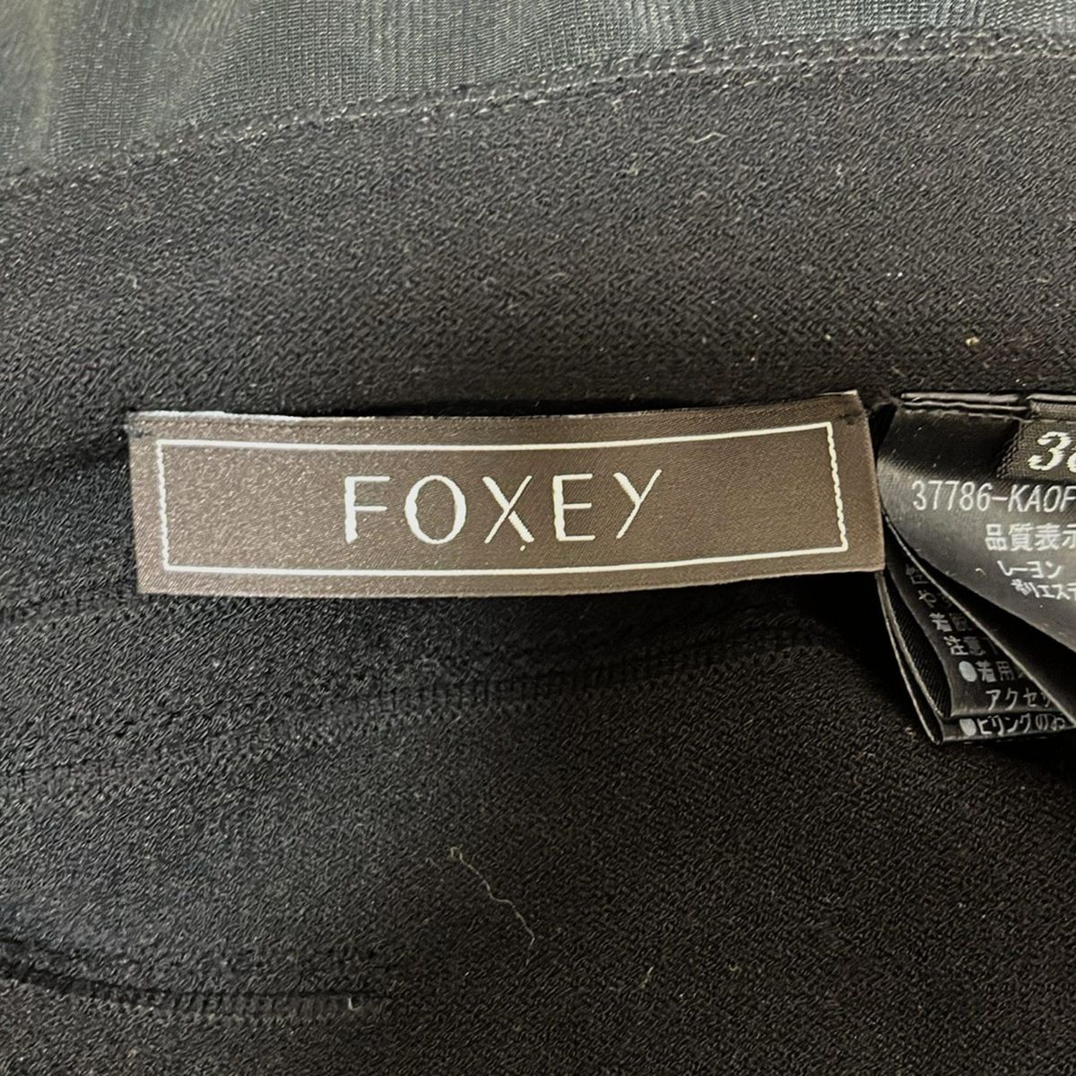 FOXEY(フォクシー) ワンピース サイズ38 M レディース - 37786 FOXEY(フォクシー) ワンピース サイズ38 M レディース - 37786