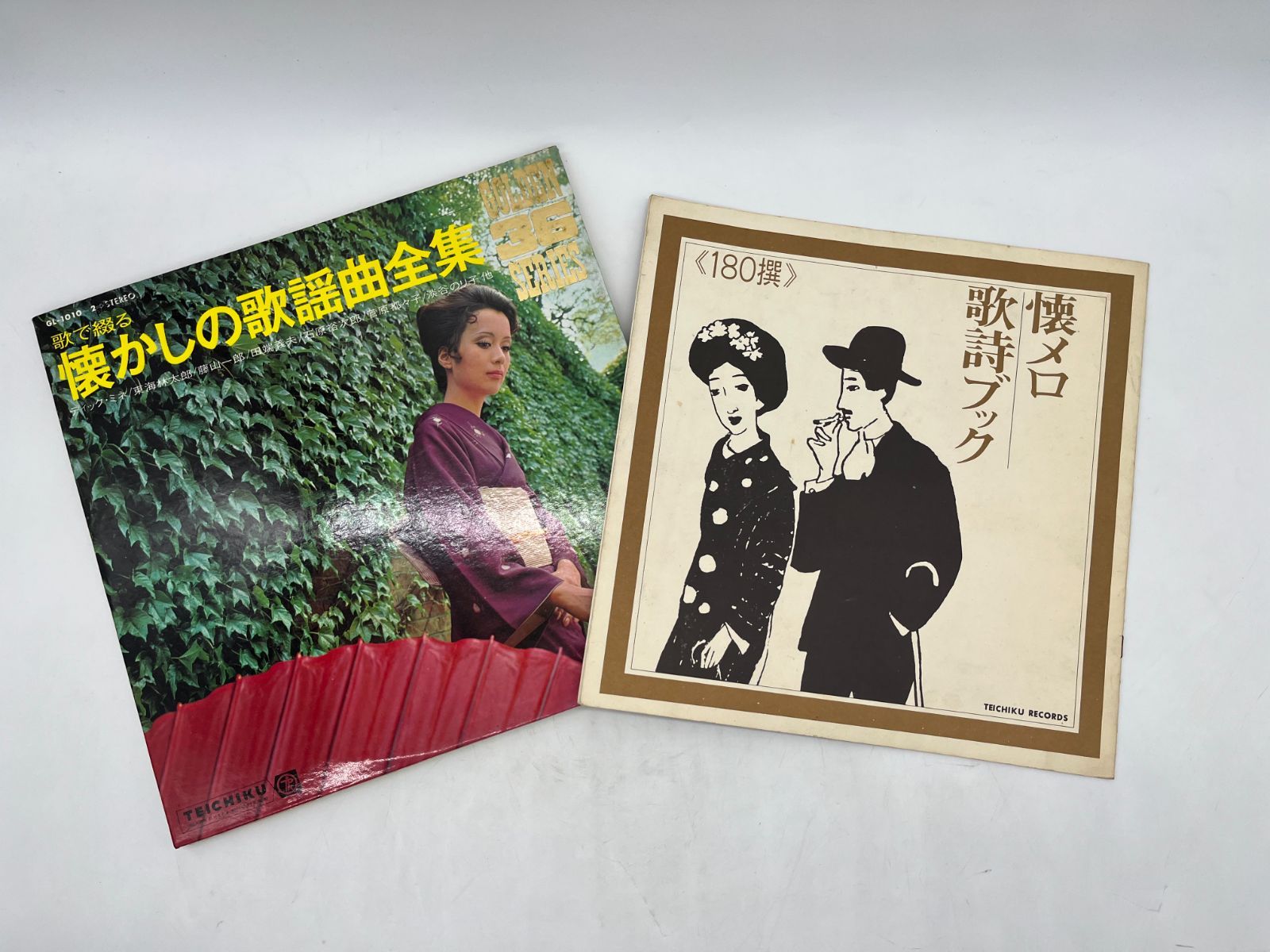 3枚セット LPレコード レコード Jazz クラシック 演歌 昭和歌謡