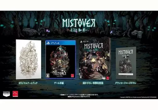 2025年最新】mistover switchの人気アイテム - メルカリ