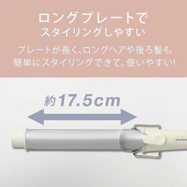 うさうさ アイリスオーヤマ 小型生活家電 ドライヤー】 カールアイロン
