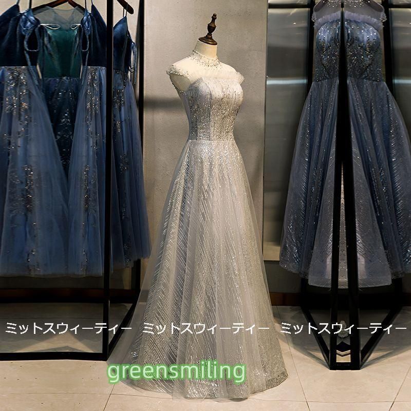 ロングドレス