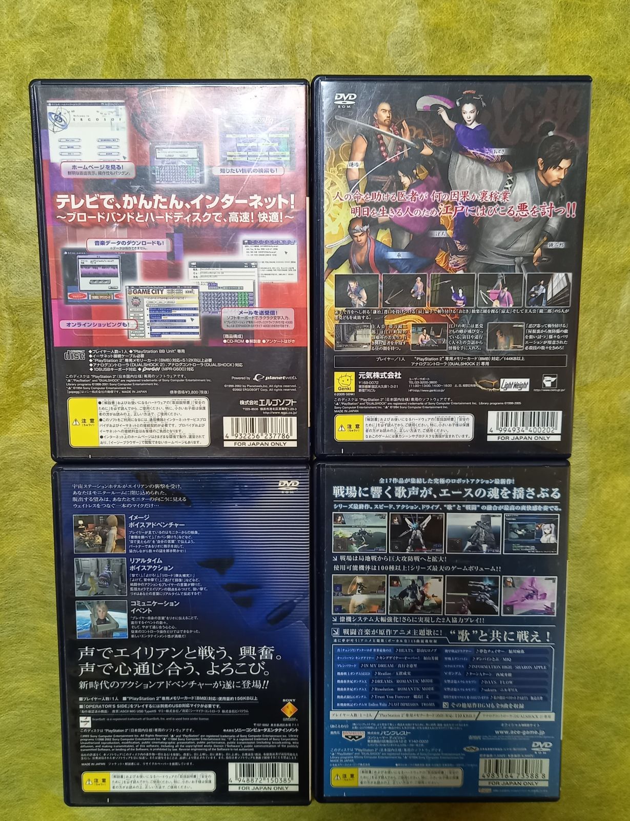 ❗最終値下げ❗▽PlayStation 2 ソフトまとめ売り▽ - メルカリShops