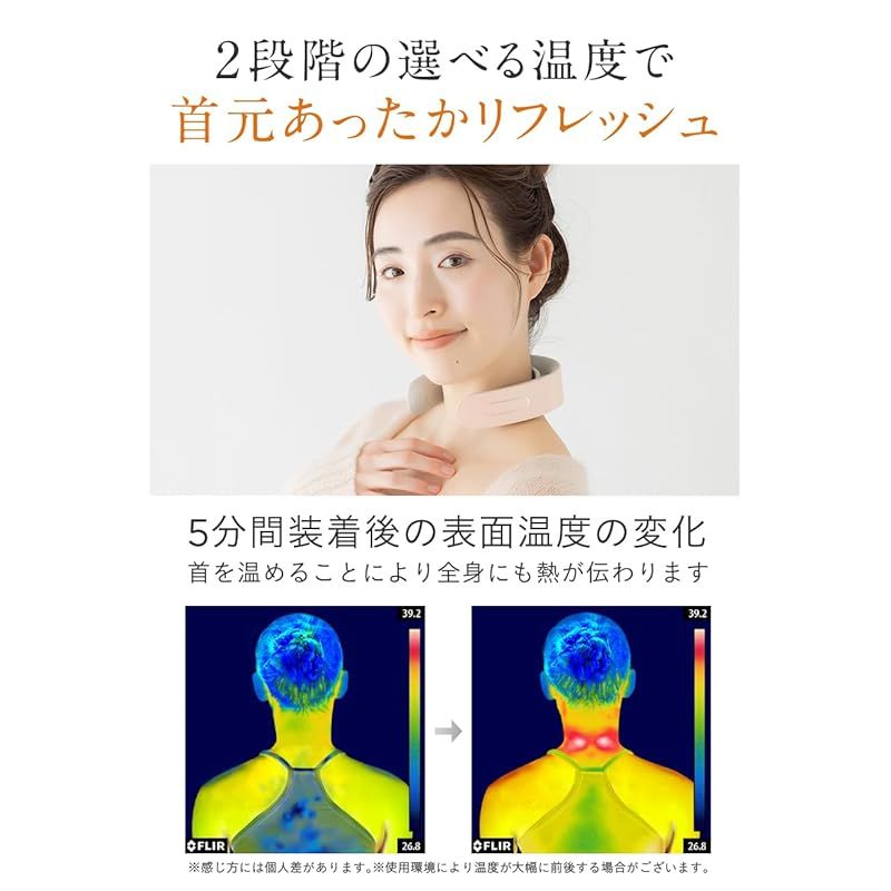 NECK RELAX