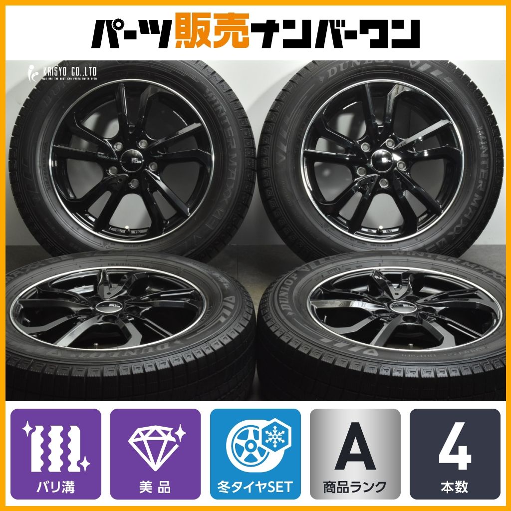 バリ山スタッドレスタイヤ(215/60R17)&ホイールセット 【公式通販】