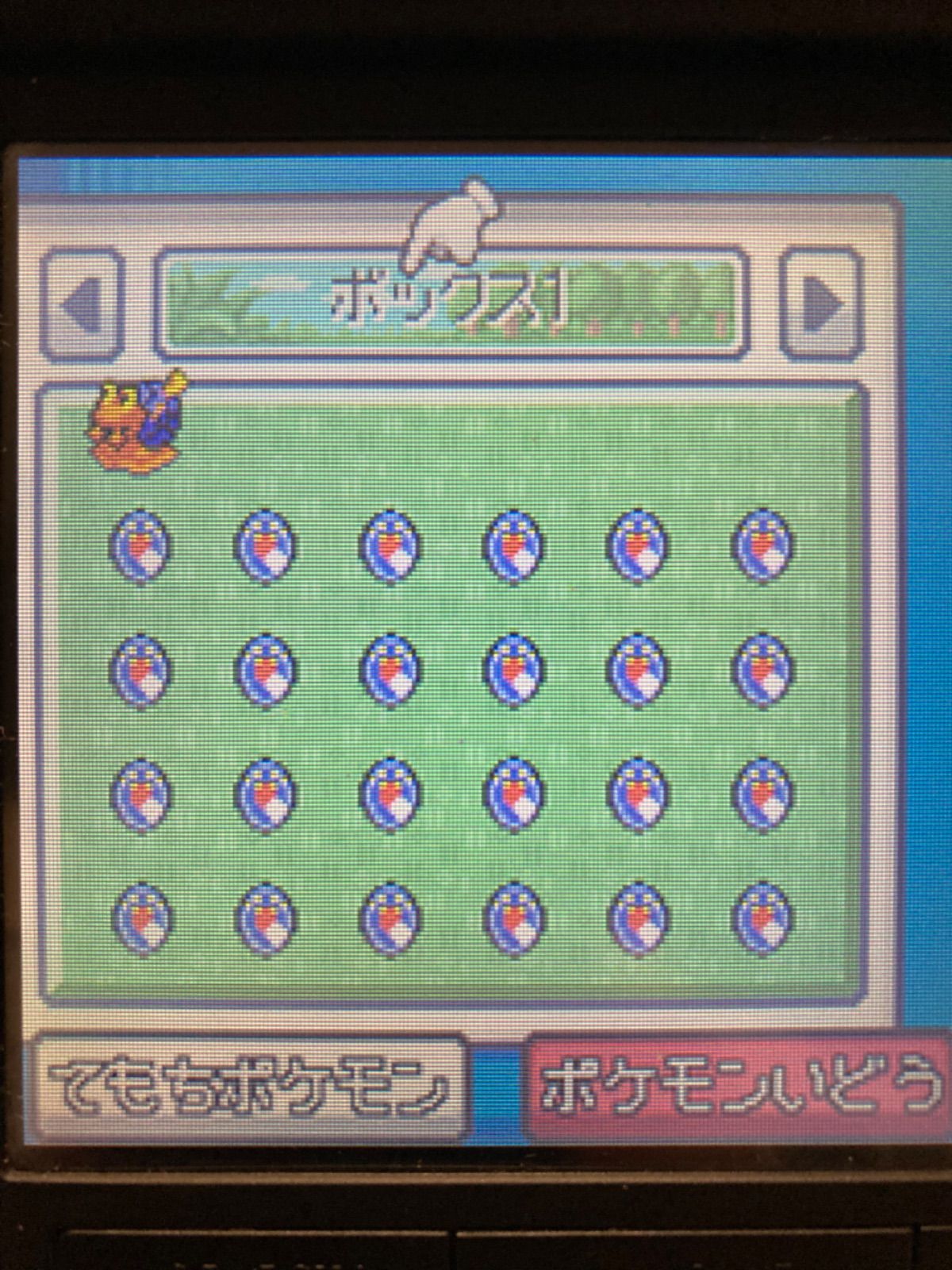 ポケモン - 【おそらく完品】ポケットモンスター ソウルシルバー 楽天市場】ポケットモンスター ソウルシルバー ニンテンドーDS