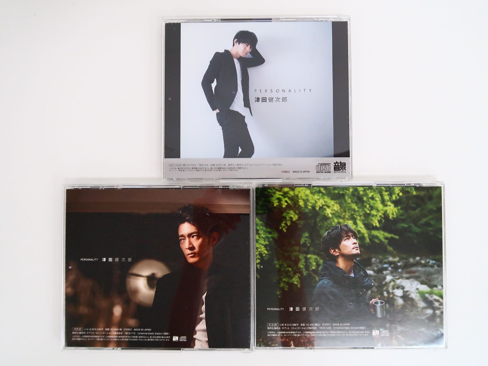 3枚セット DJCD 普通に津田健次郎 - メルカリ