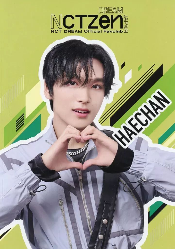 NCT ヘチャン フォトカードセット 5 中古】キャラカード ヘチャン(NCT DREAM) B5メッセージ入りビッグ
