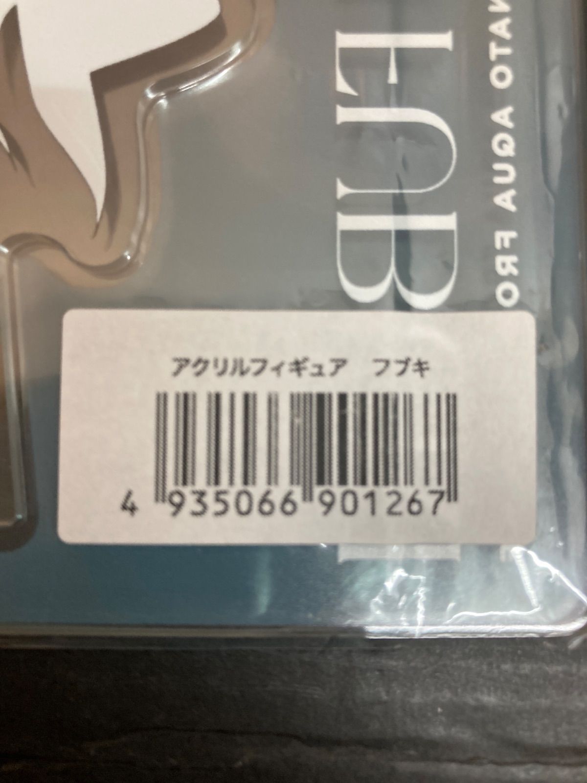 aku様 広店】白上フブキ アクリルフィギュア あくありうむ。 C101