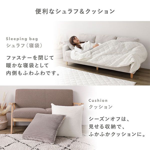 単品