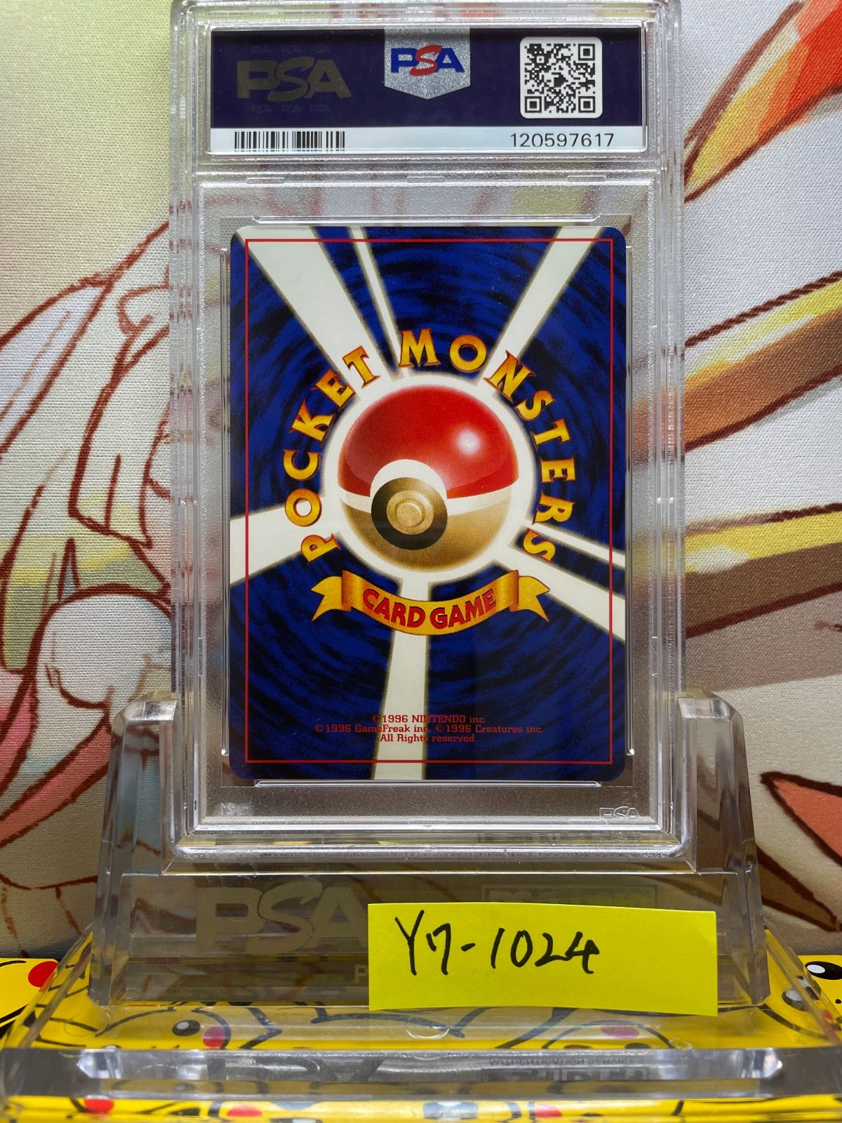 PSA10 エリカのフシギバナ 旧裏 闇からの挑戦 3 1999 PSA10 エリカのフシギバナ 旧裏 闇からの挑戦 3 1999 PSA10