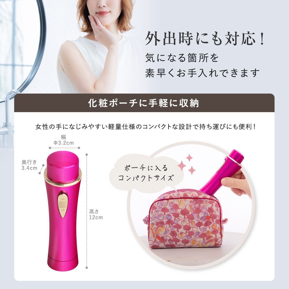 シェーバーMiniノヘアLightPLuSピンク - 健康