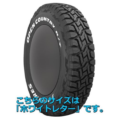 265/70R16 新品サマータイヤ 1本 TOYO OPEN COUNTRY R/T LT265/70R16 110/107Q 片側ホワイトレター トーヨー  オープンカントリー アールティー 夏タイヤ ノーマルタイヤ 矢東タイヤ - メルカリ