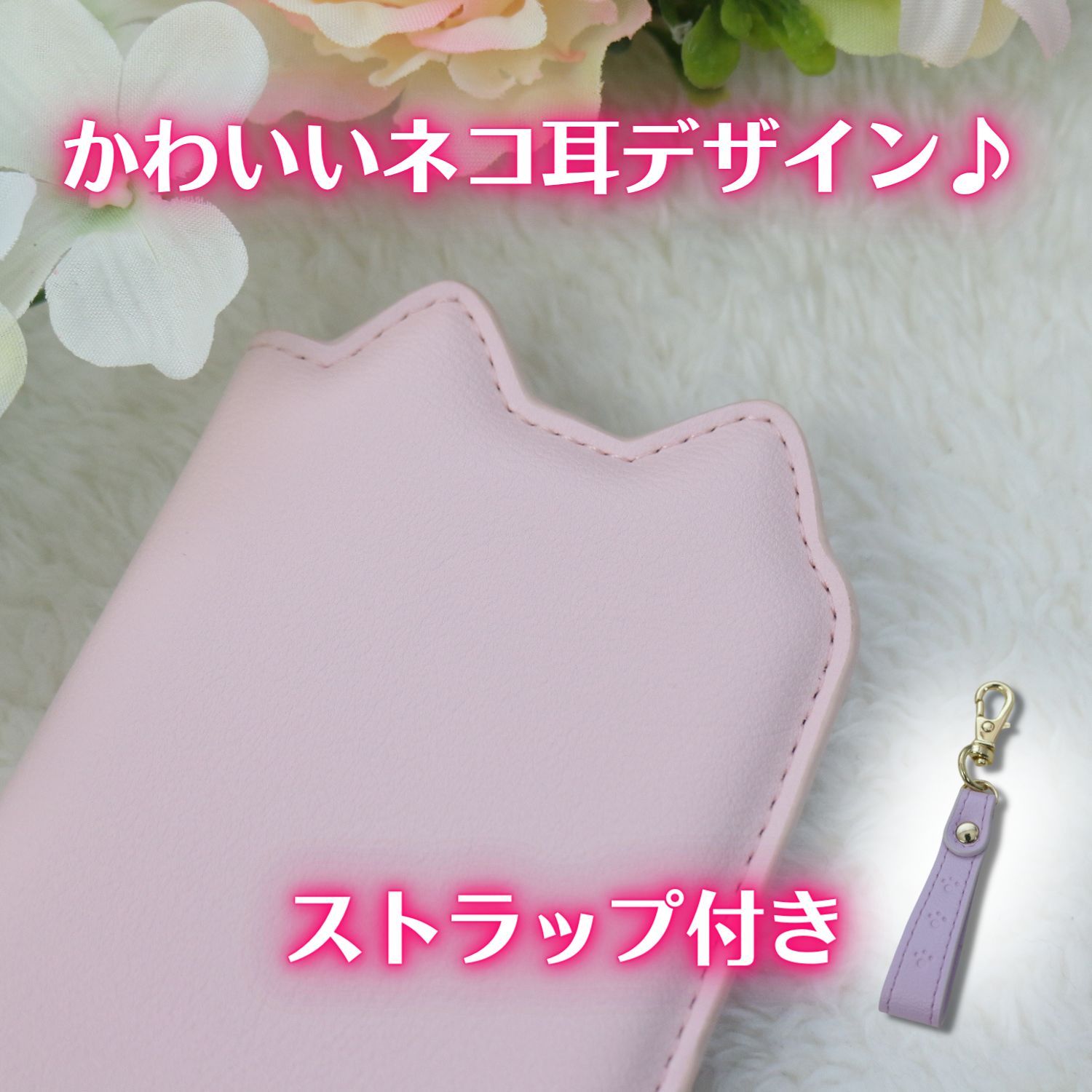 iPhone 13 mini 手帳型 ケース ピンク 猫 かわいい /771 いーとれショップ（割引クーポン発行中) メルカリ