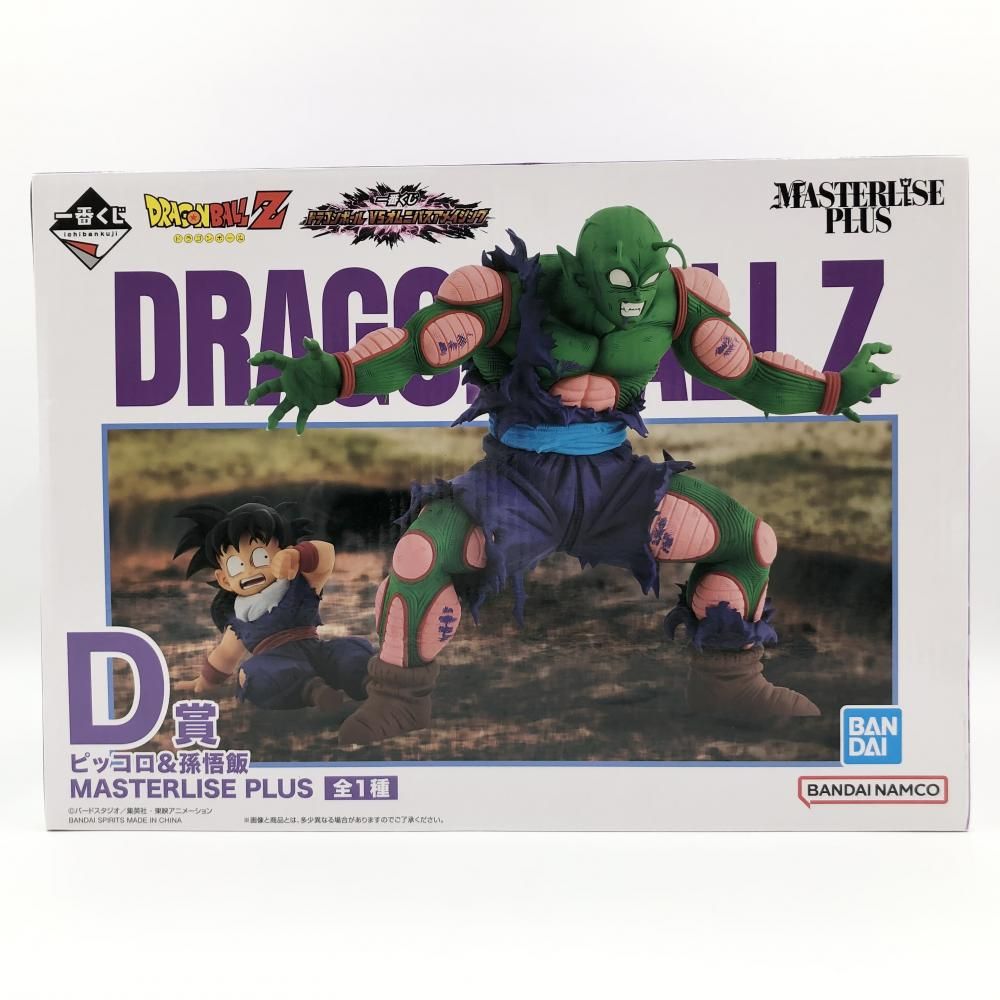 一番くじ ドラゴンボール VSオムニバスアメイジング D賞ピッコロ