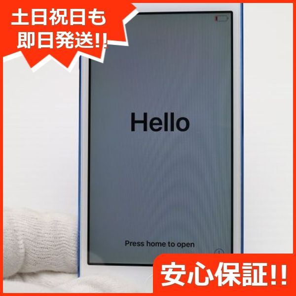 新品未開封品】iPod touch 第7世代 32GBスペースグレイ（中古