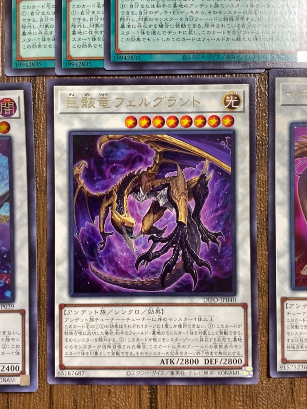 遊戯王 アンデット族 遊戯王カード アンデット族 レア - メルカリ