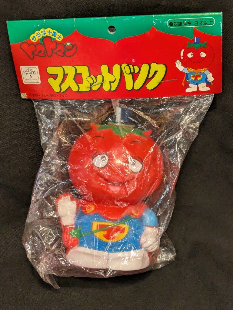セガエンタープライゼス マスコットバンク トマトマン