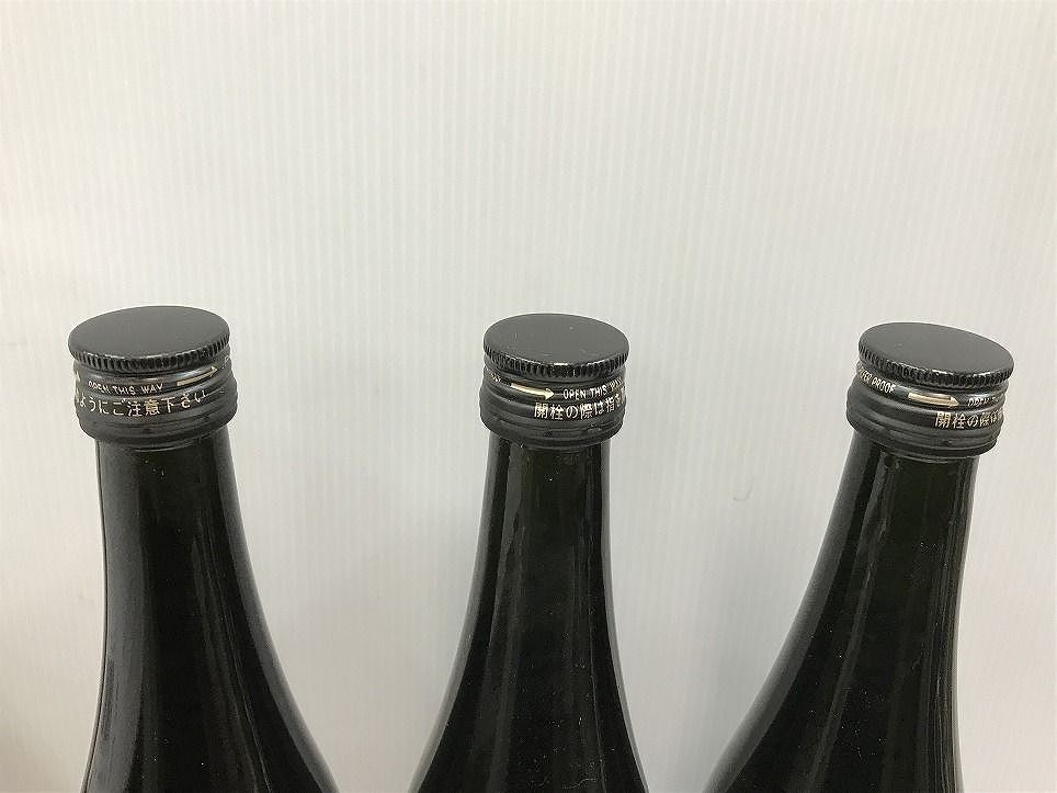 Trymove 飲料