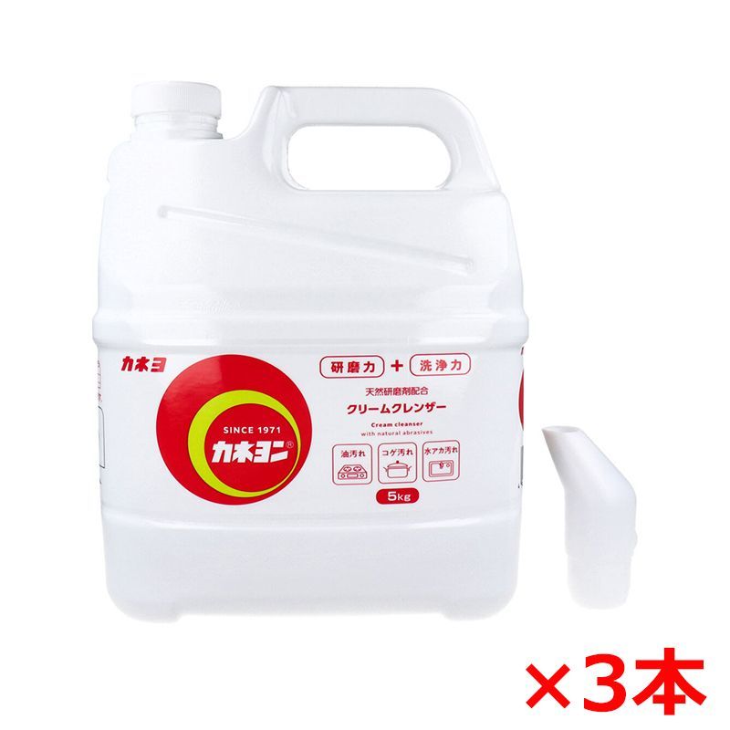 クリームクレンザー カネヨ石鹸 カネヨン 天然研磨剤配合 弱アルカリ性 5kg X3本