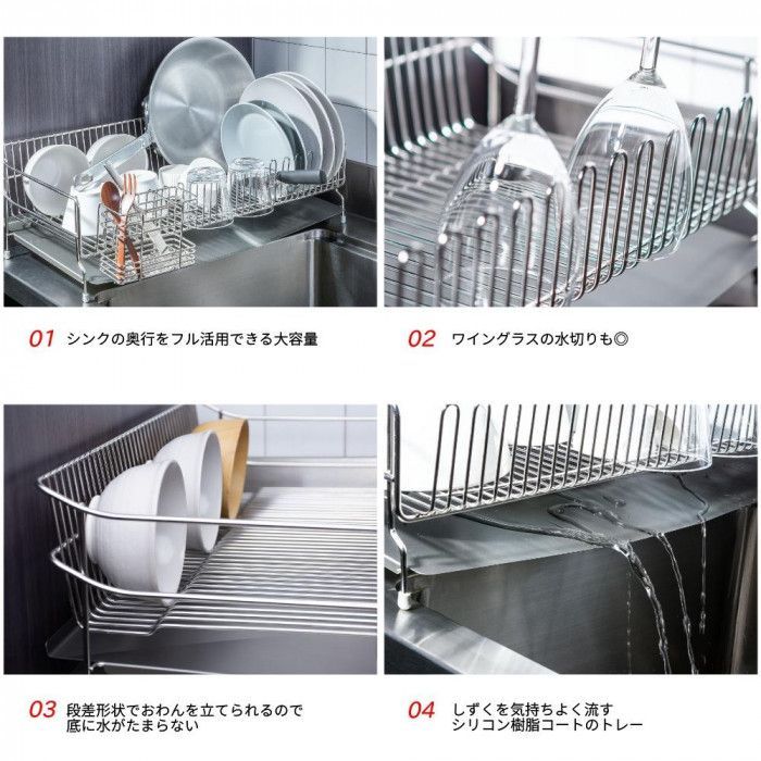 UCHIFIT ウチフィット ステンレス水切りカゴ 30cm UFS8
