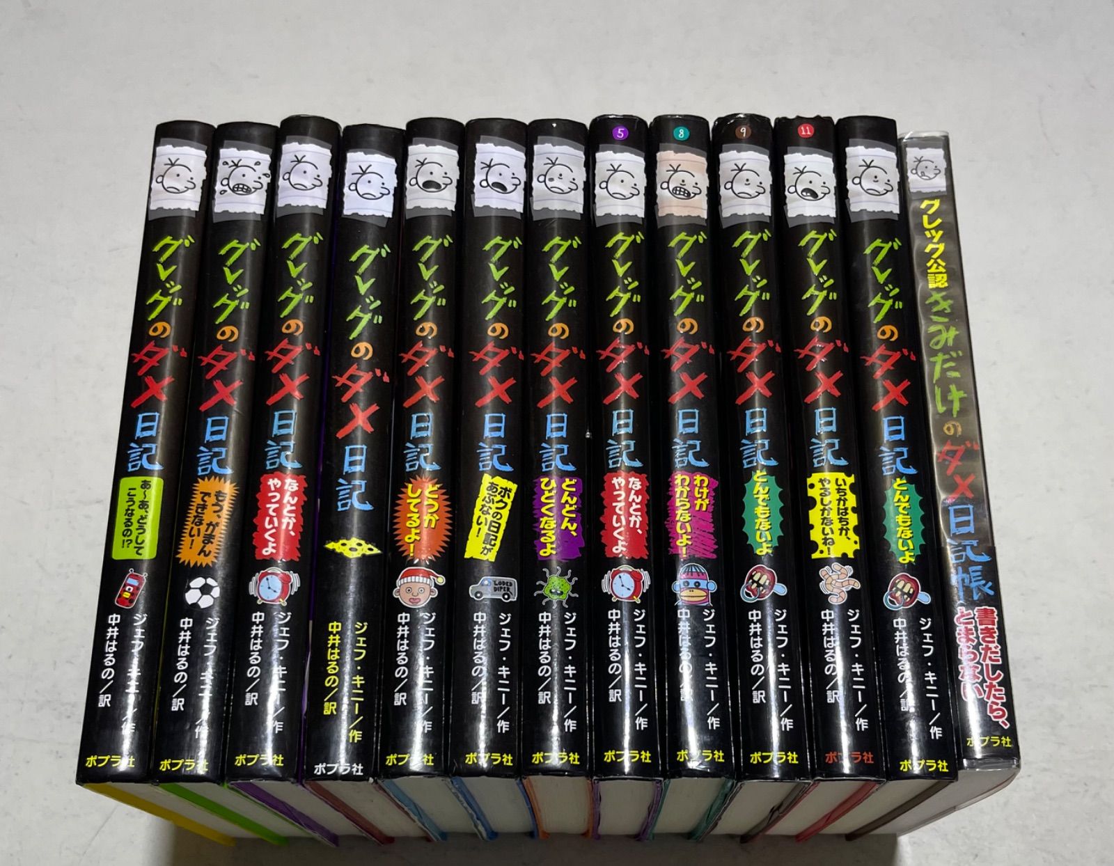グレッグのダメ日記 13冊まとめ売り - メルカリ