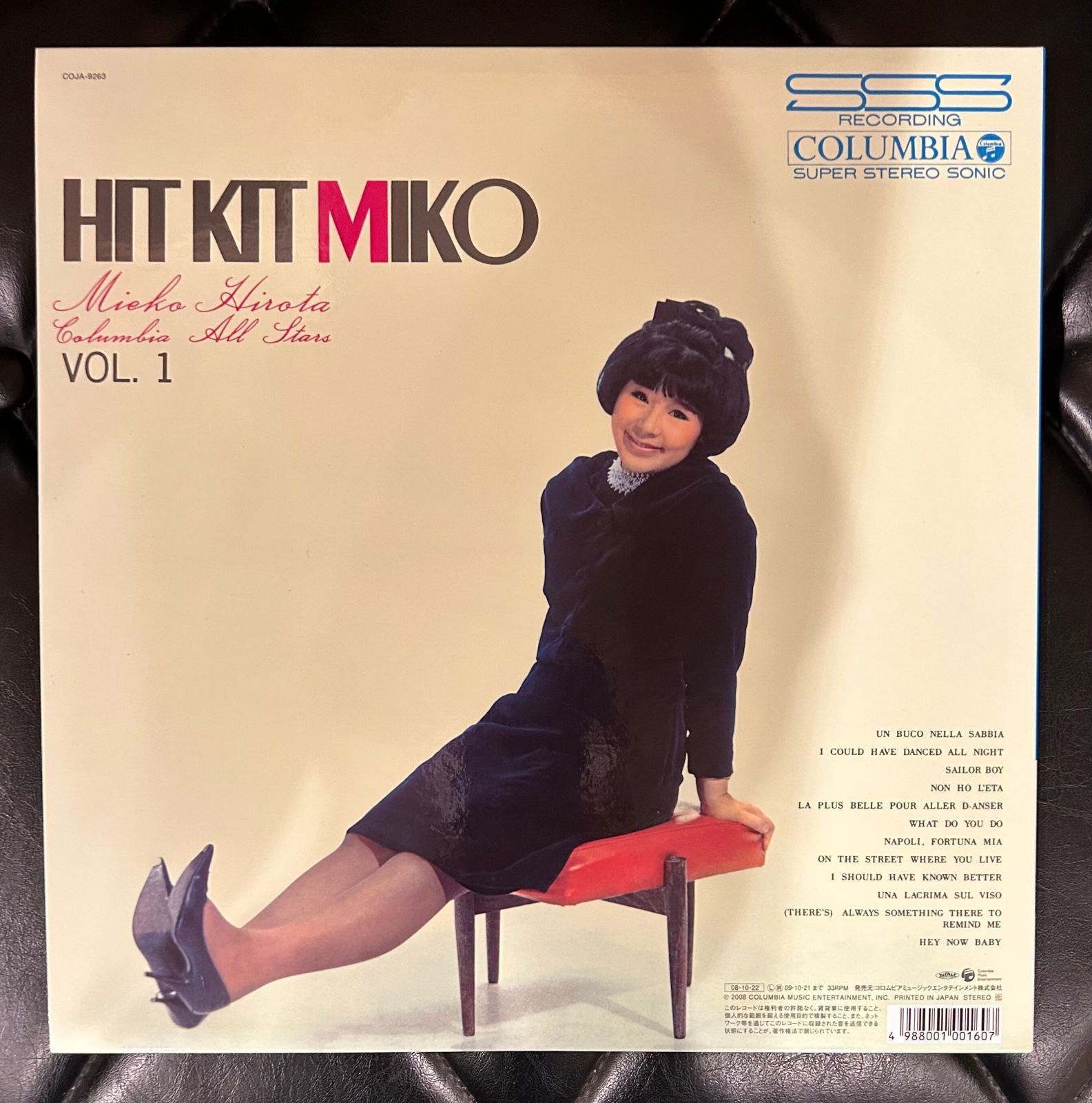 弘田三枝子 HIT KIT MIKOヒット・キット・ミコ Vol.1LPレコード 弘田