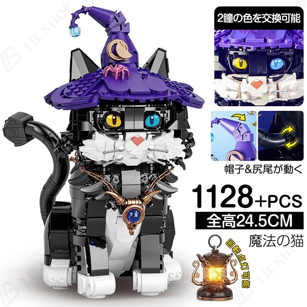 未開封】nanoblock ナノブロック モン・サン・ミシェル 【nanoblock