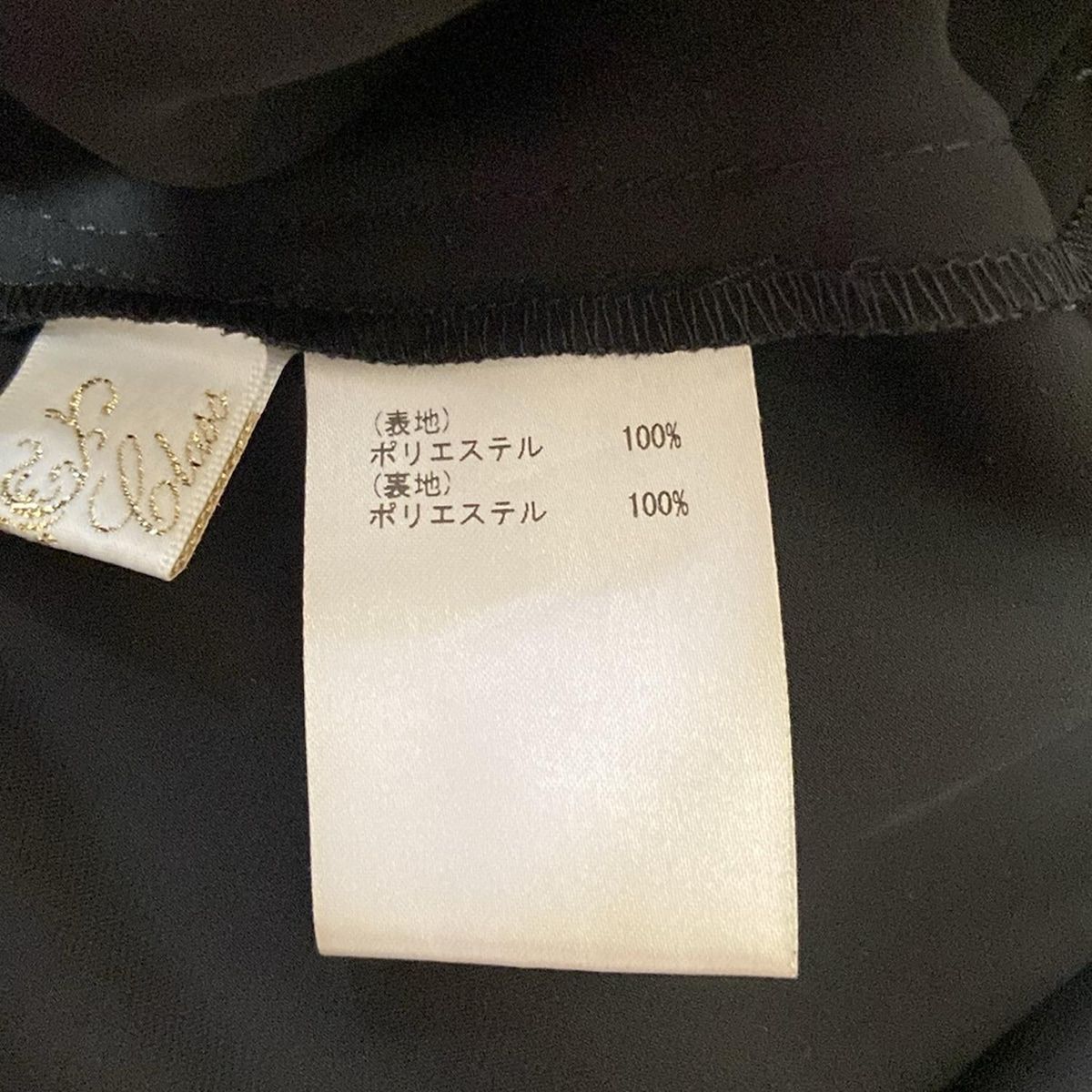 グレースクラス ワンピース サイズ38 M レディース美品 - 黒