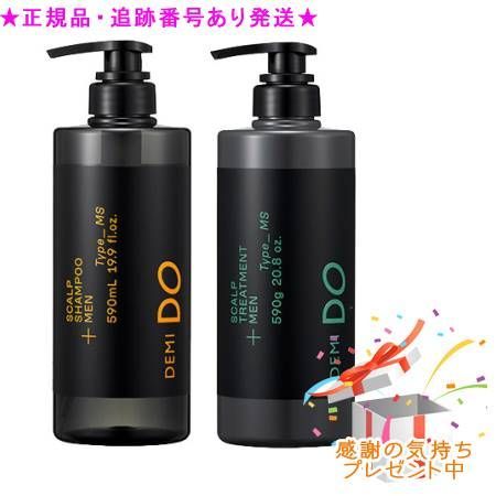 フエッタリッチ☆シャンプー&トリートメント fuettarich フエッタリッチ シャンプー トリートメントセット