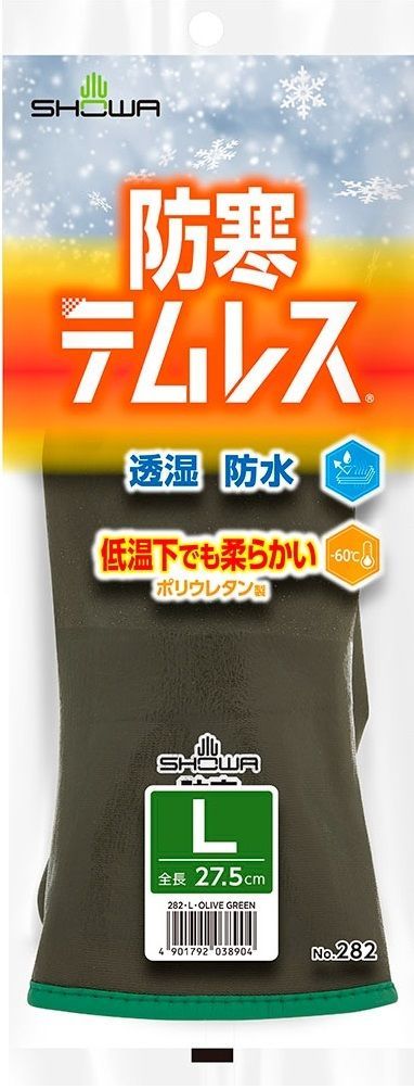 【5双販売 】【送料込み】ショーワ 防寒 テムレス 282 オリーブグリーン 作業用 防寒手袋軽量 保温性抜群 裏起毛タイプ 5双セット